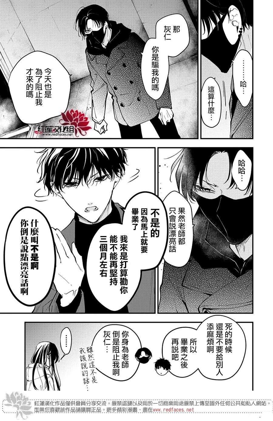 第113话