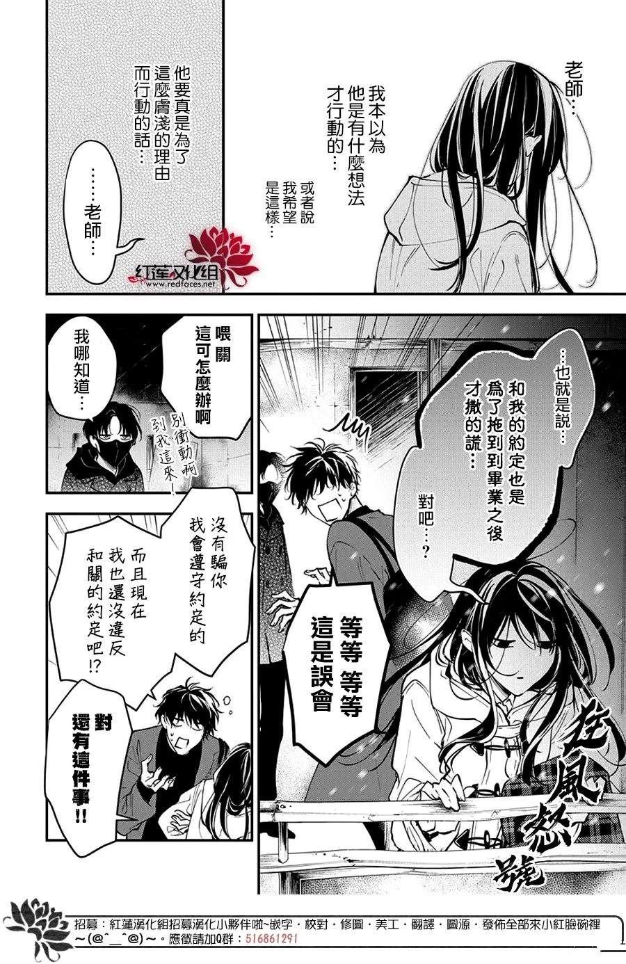 第113话