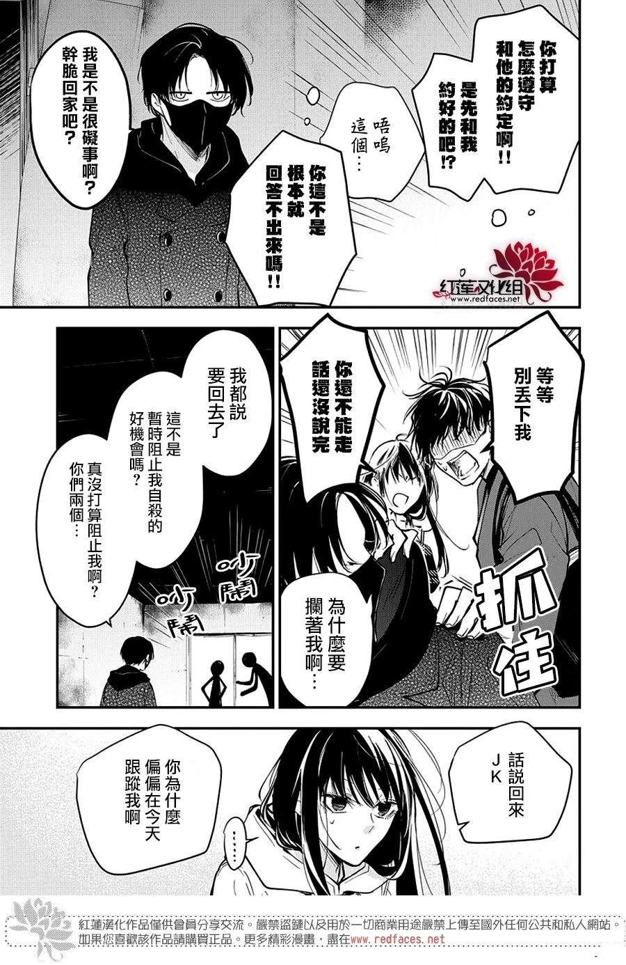 第113话