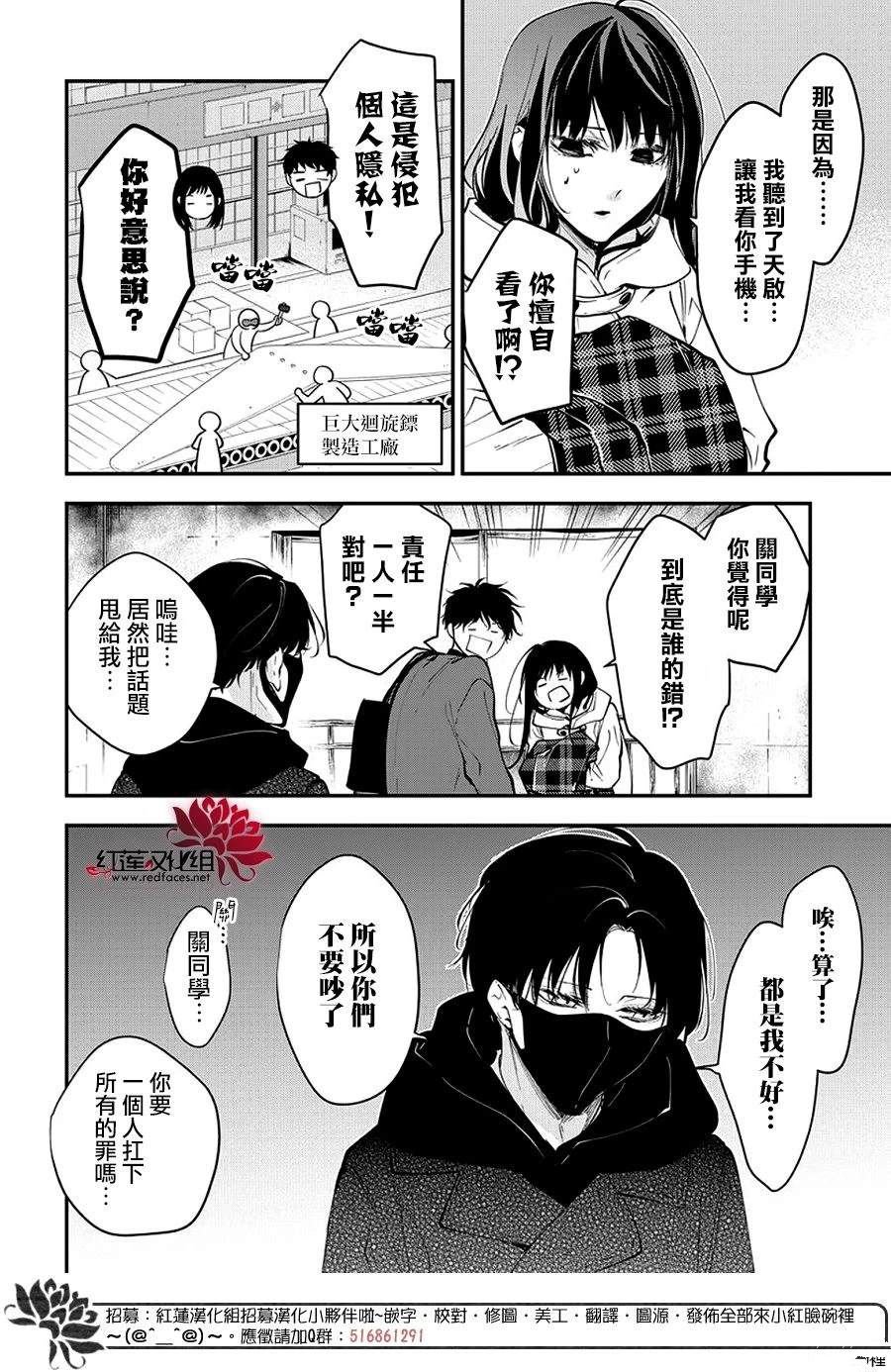 第113话