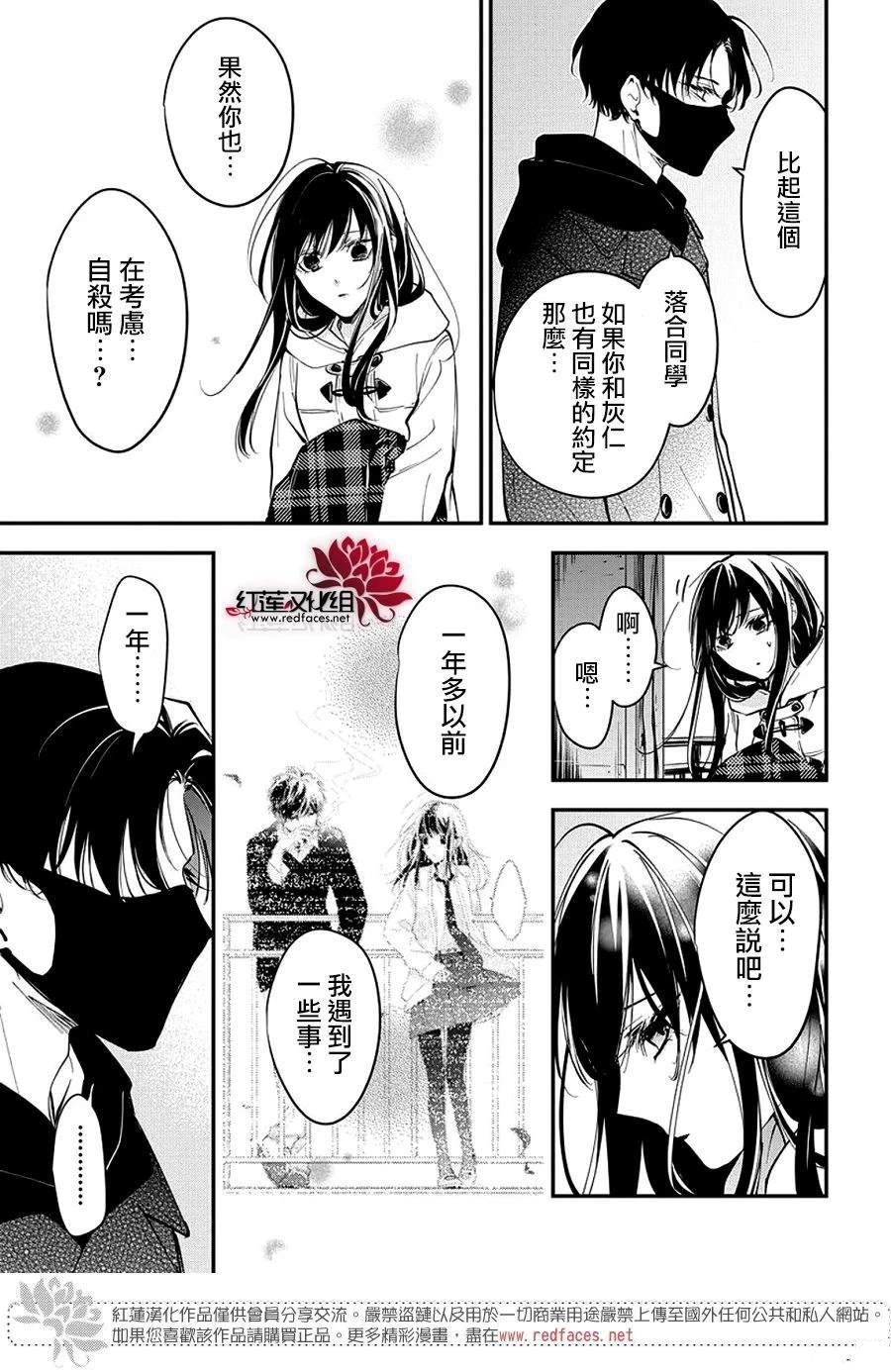 第113话