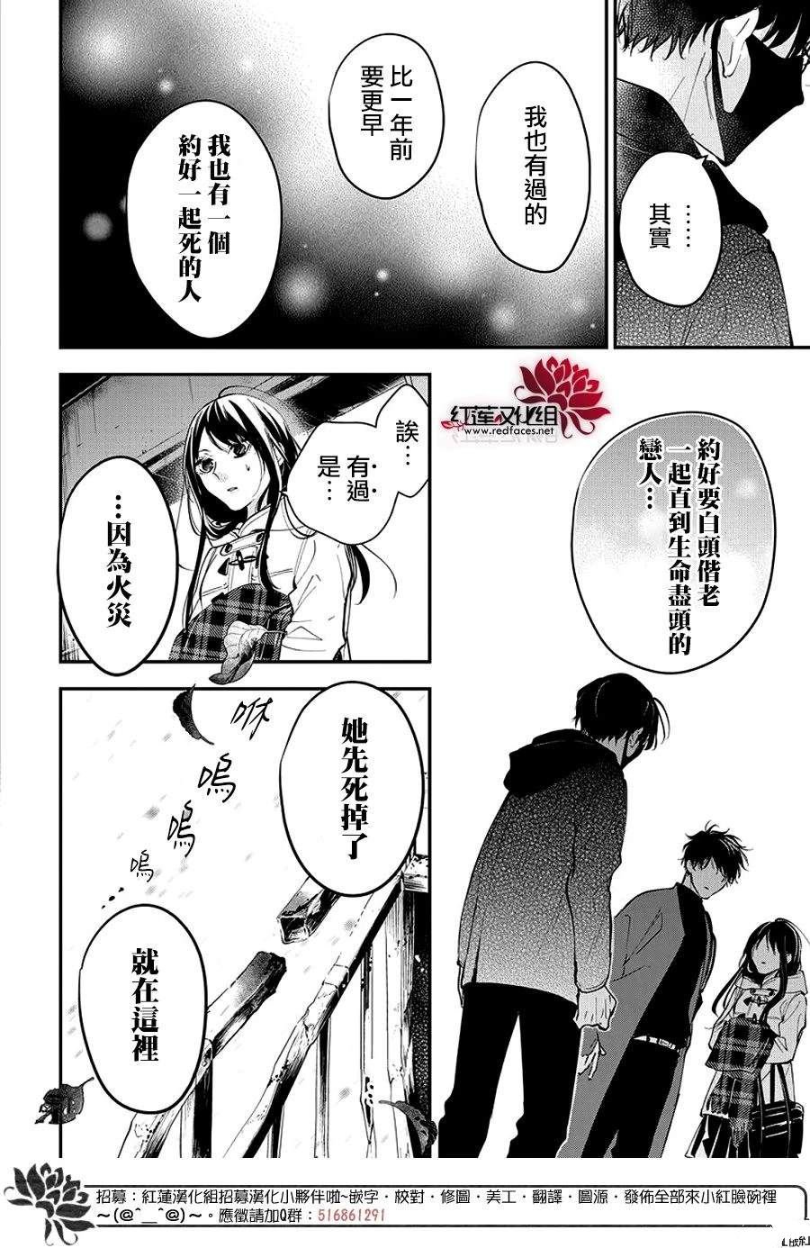 第113话