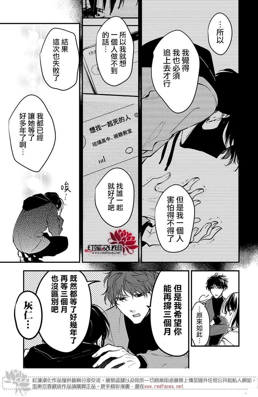 第113话