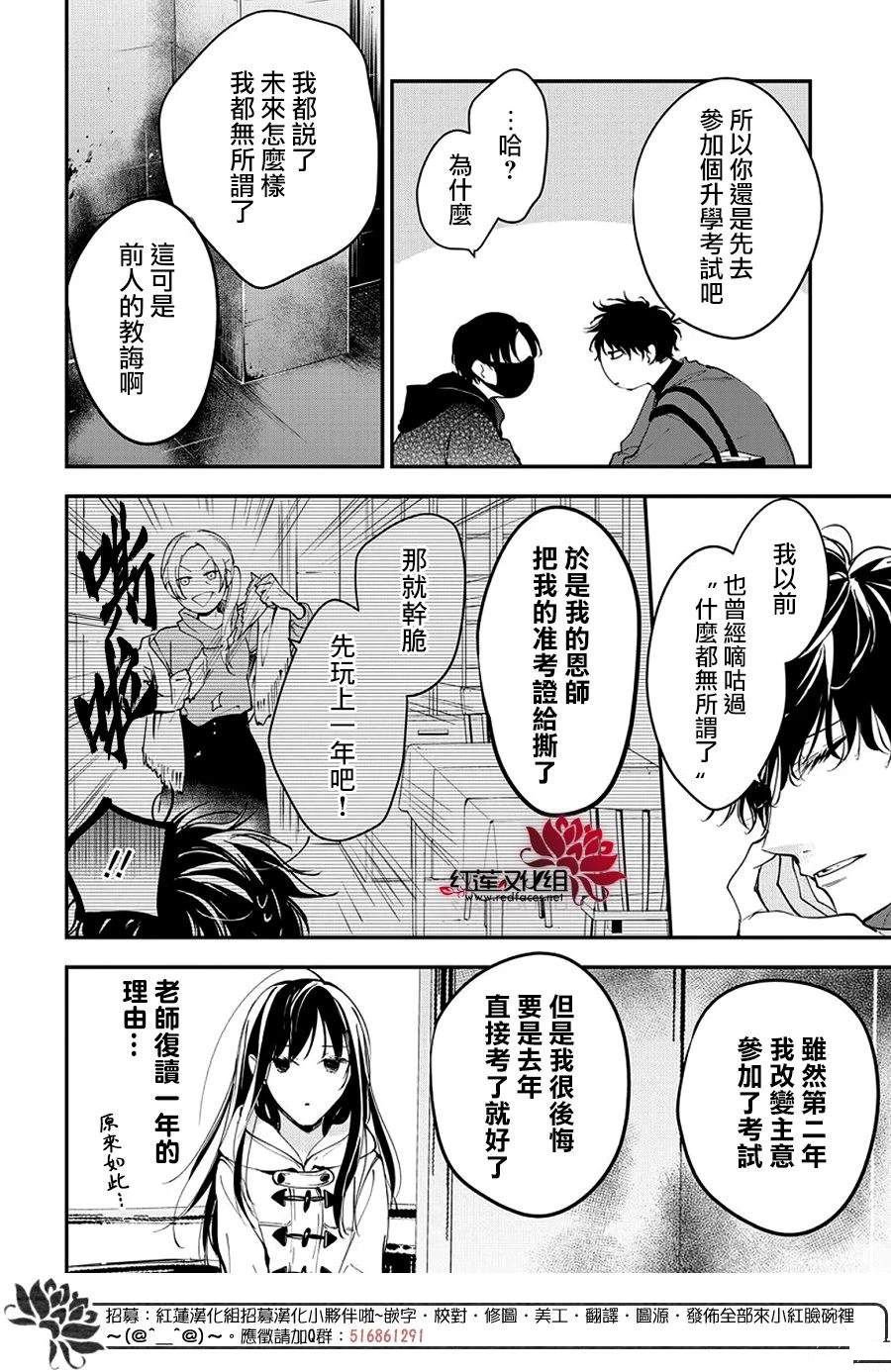 第113话