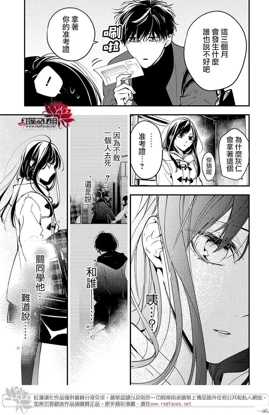 第113话