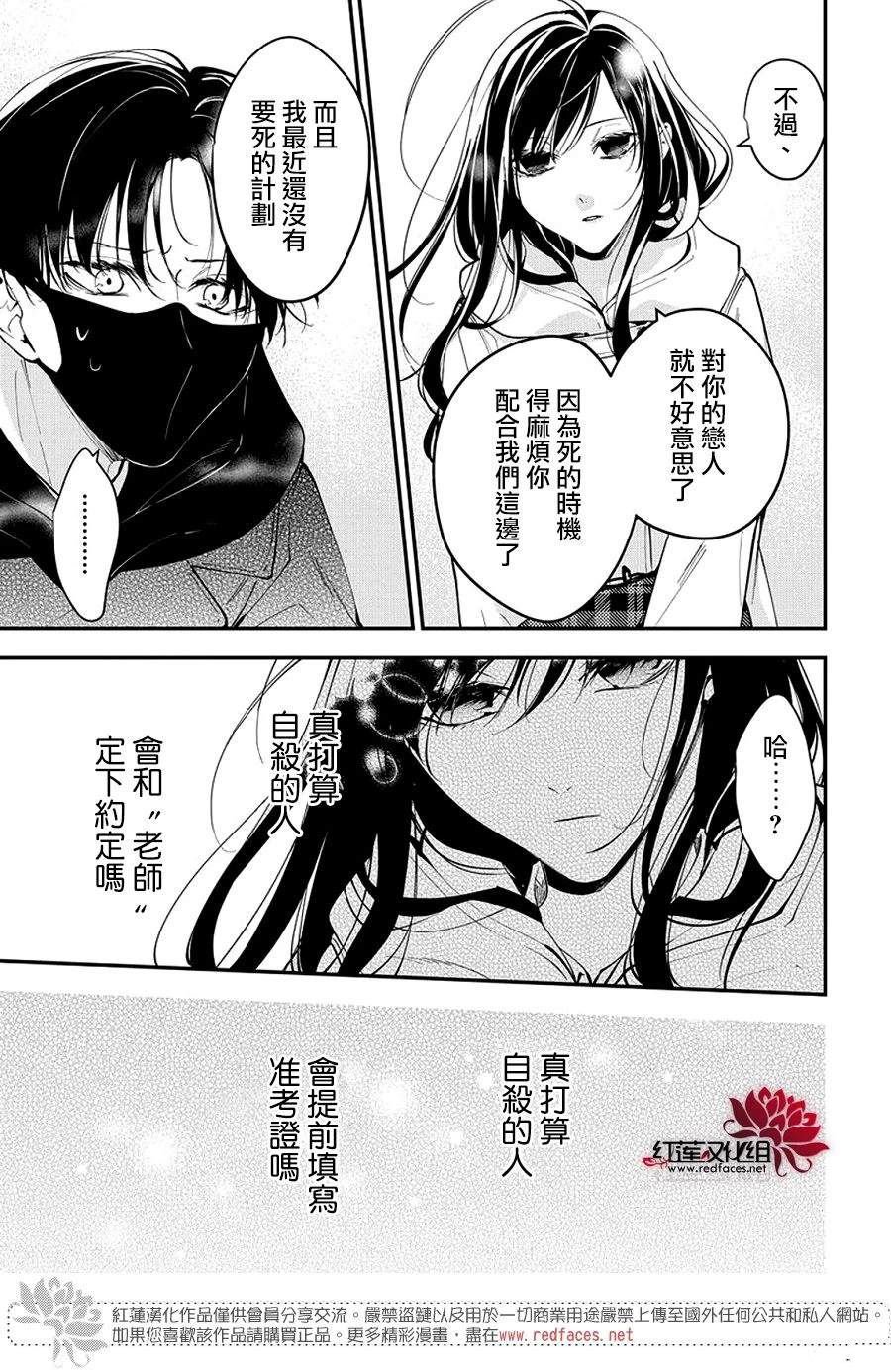 第113话