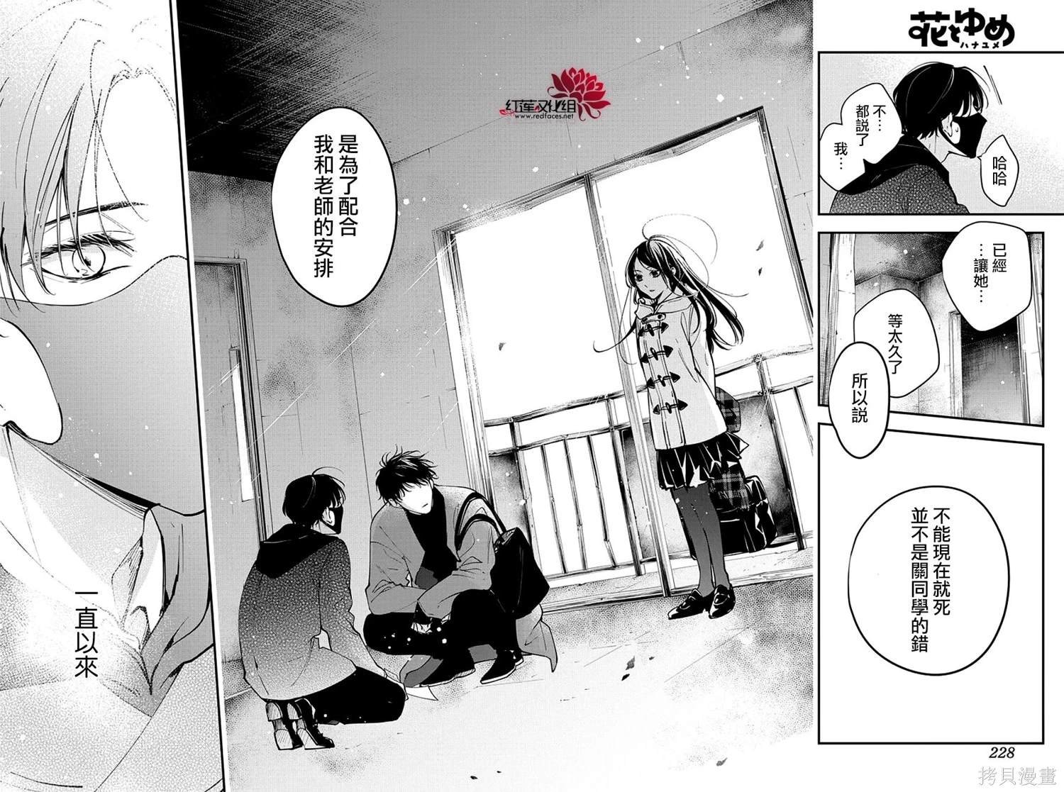 第113话