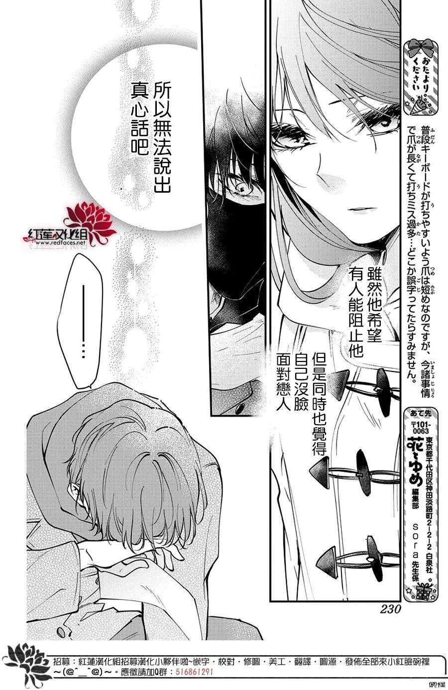 第113话