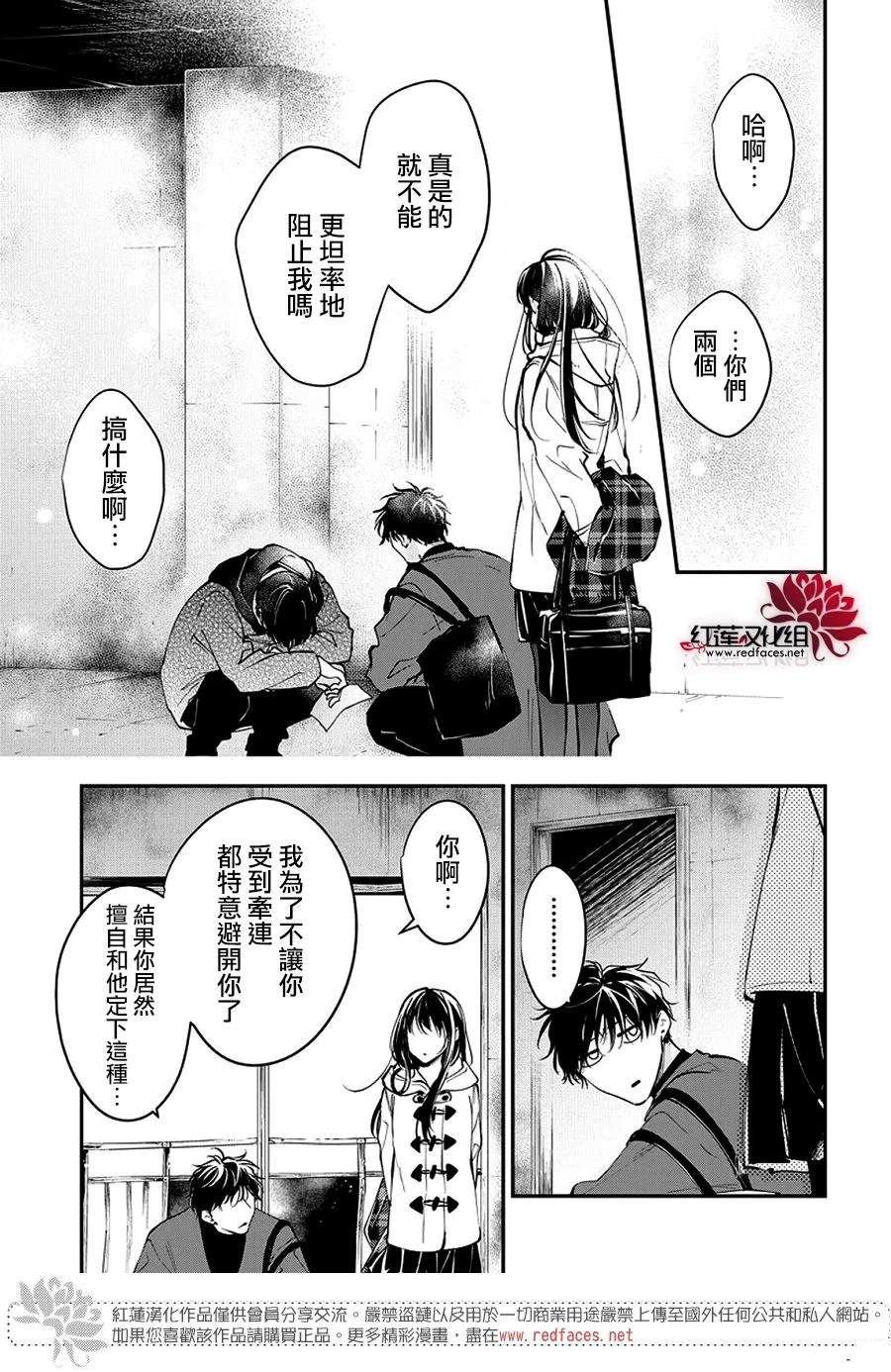 第113话