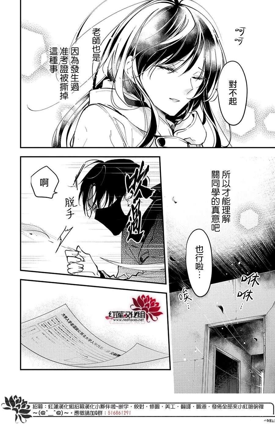第113话