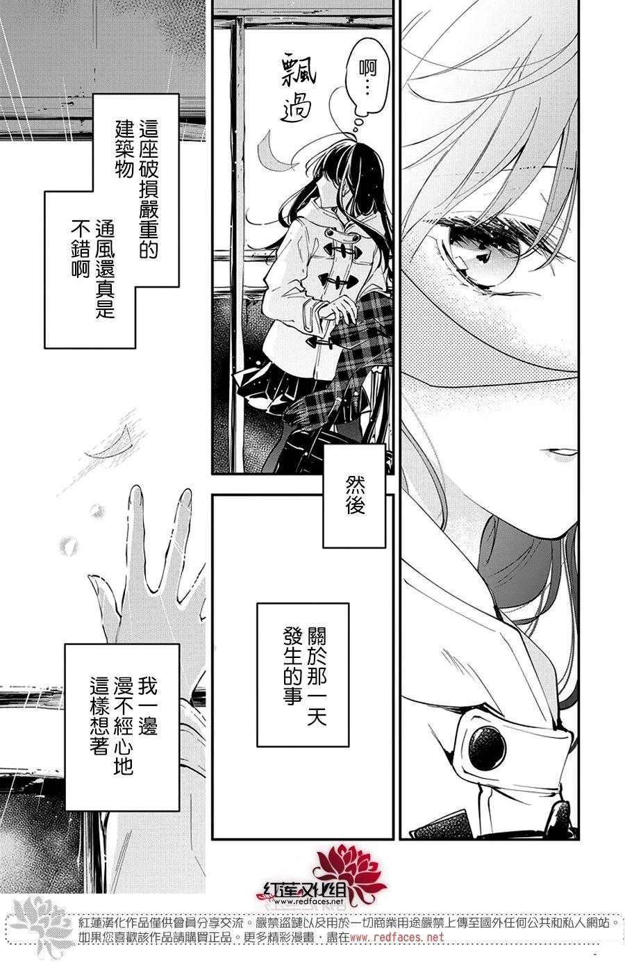 第113话