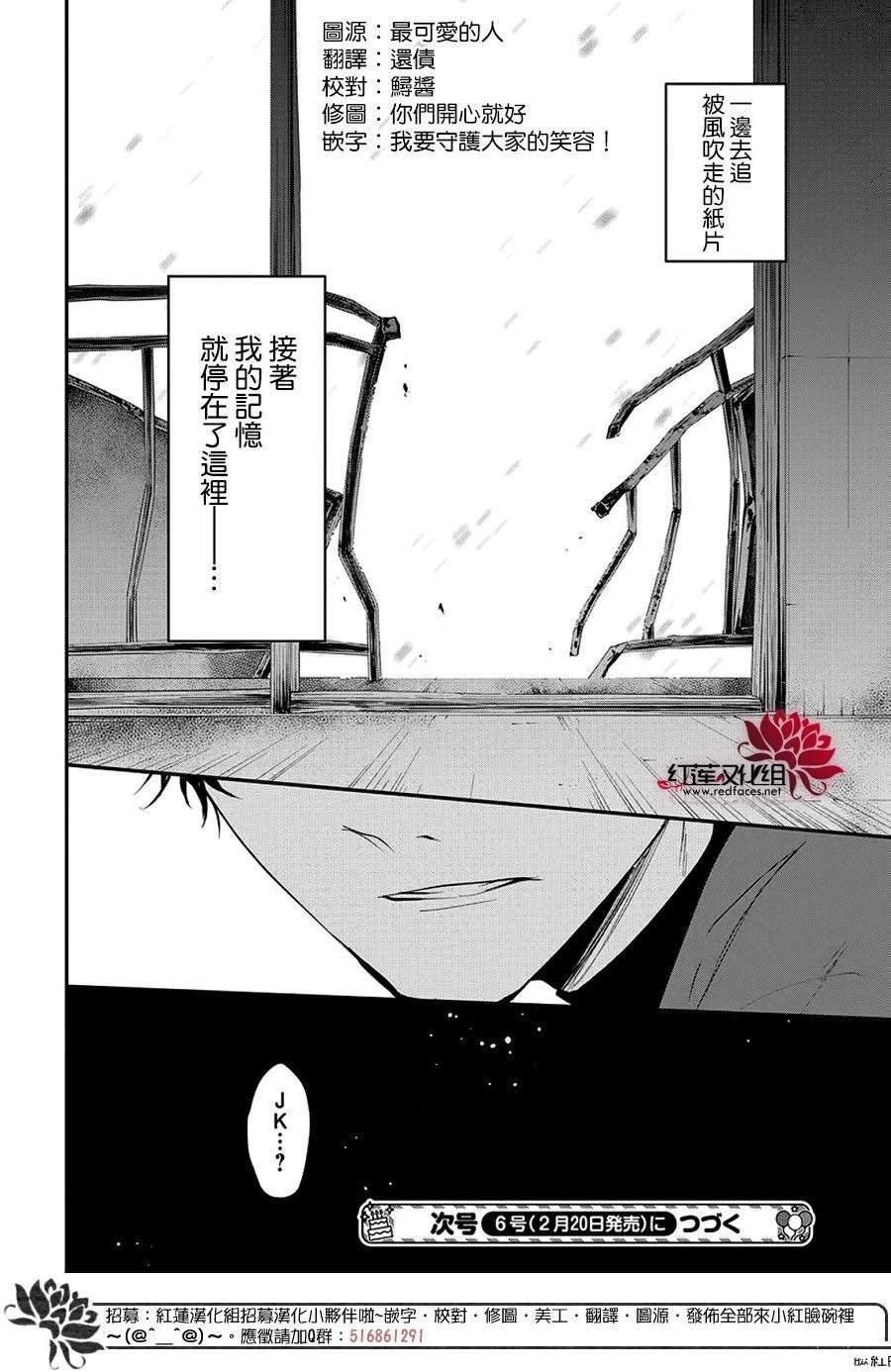 第113话
