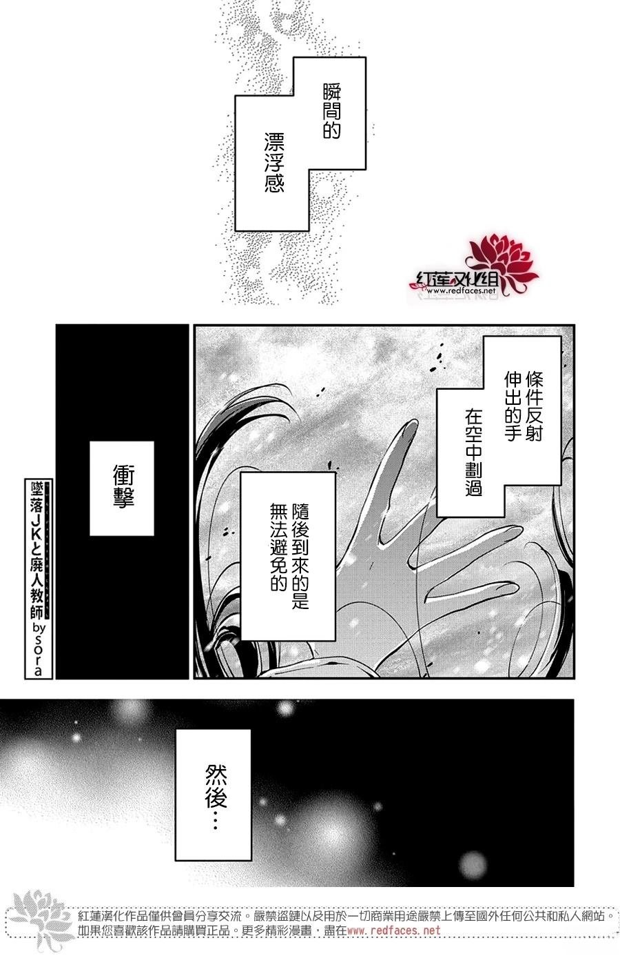 第114话