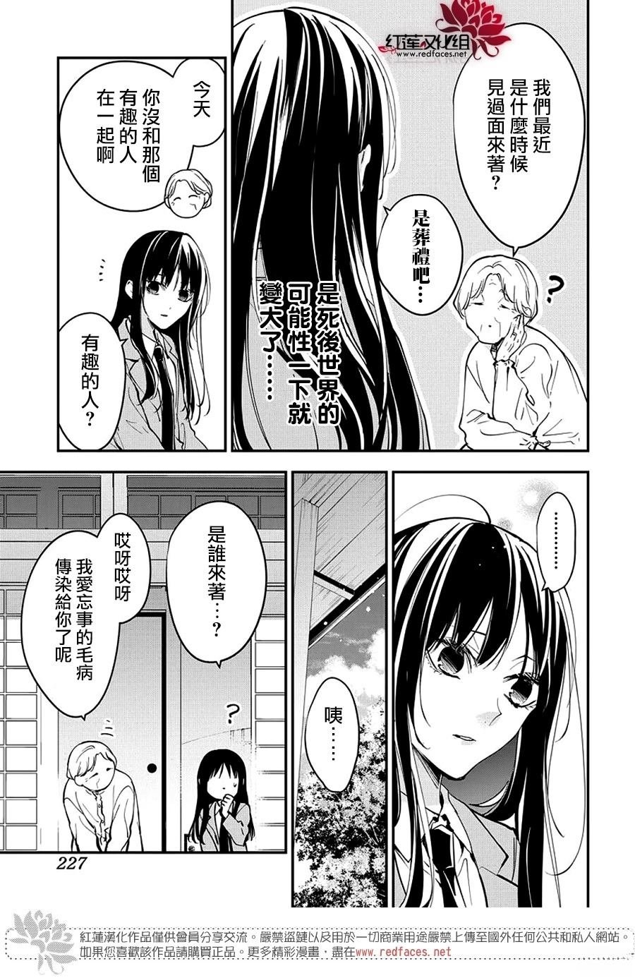 第114话