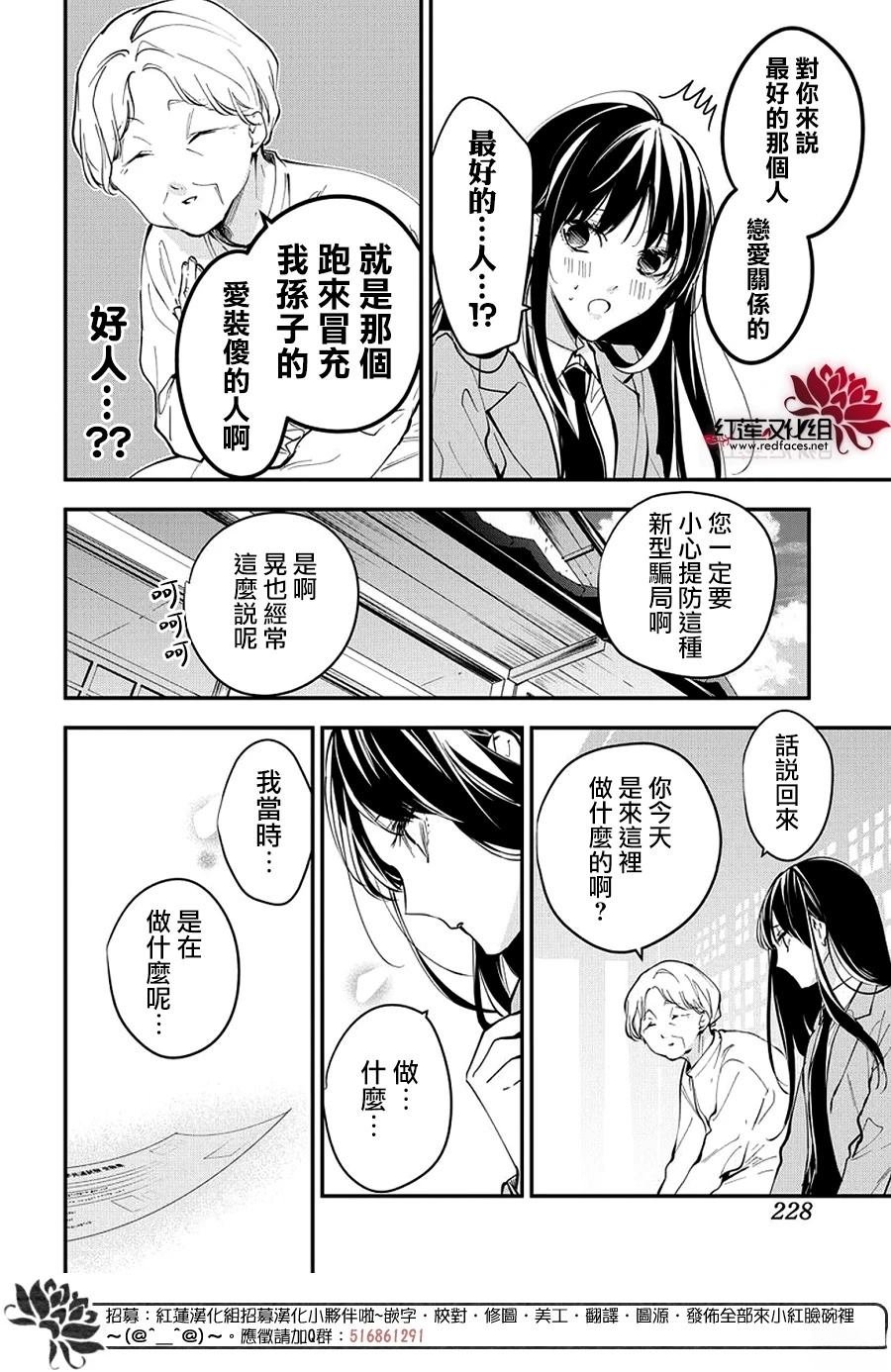 第114话