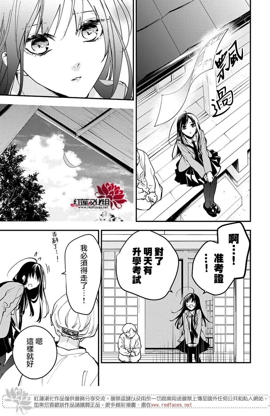 第114话