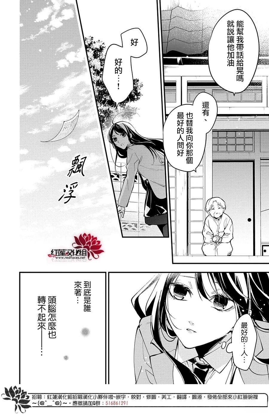 第114话
