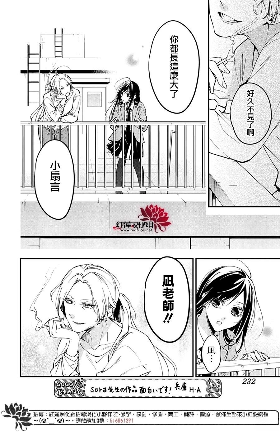 第114话