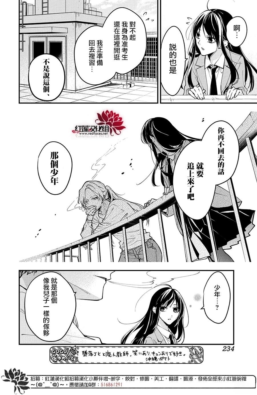 第114话