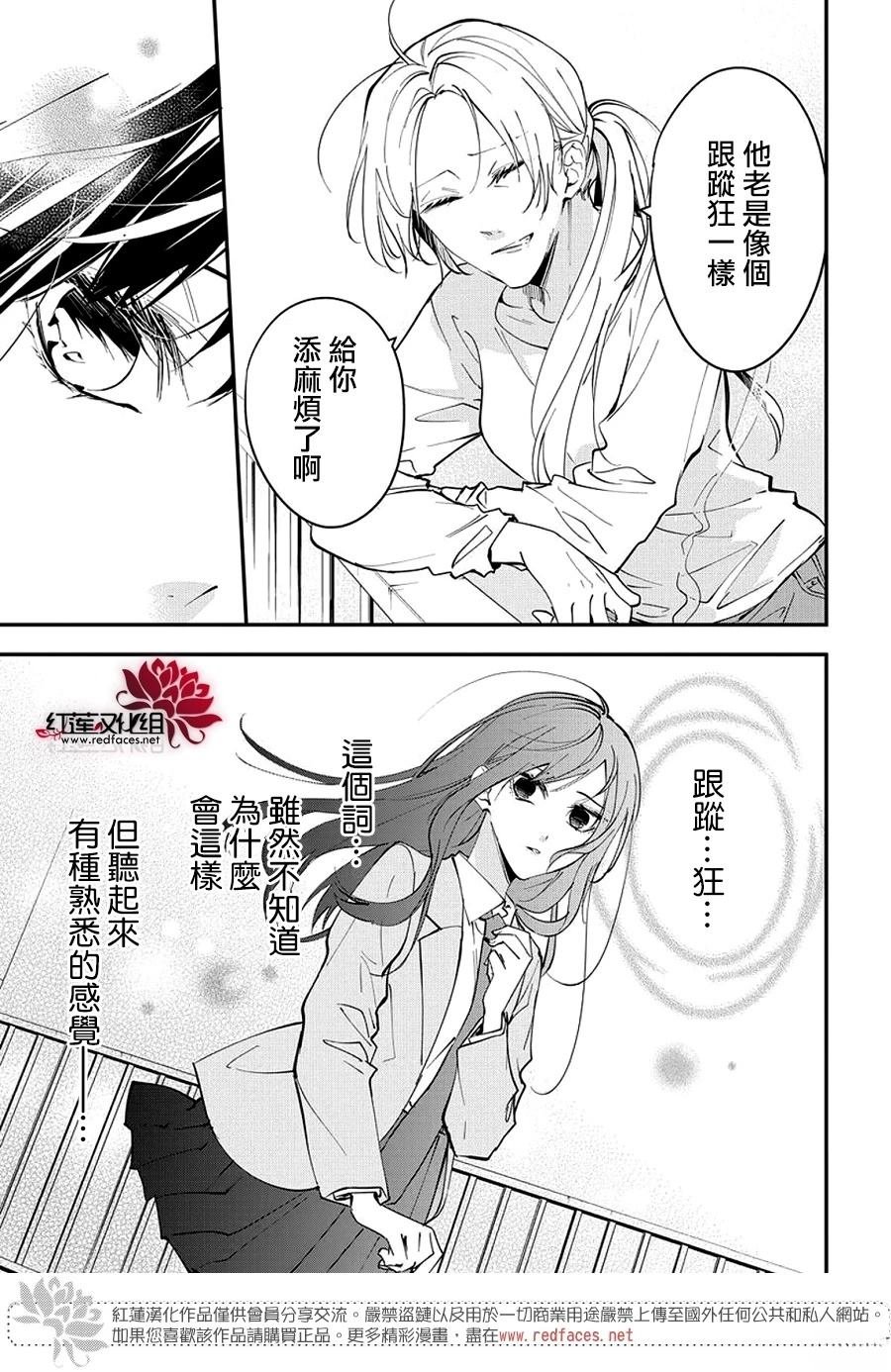 第114话