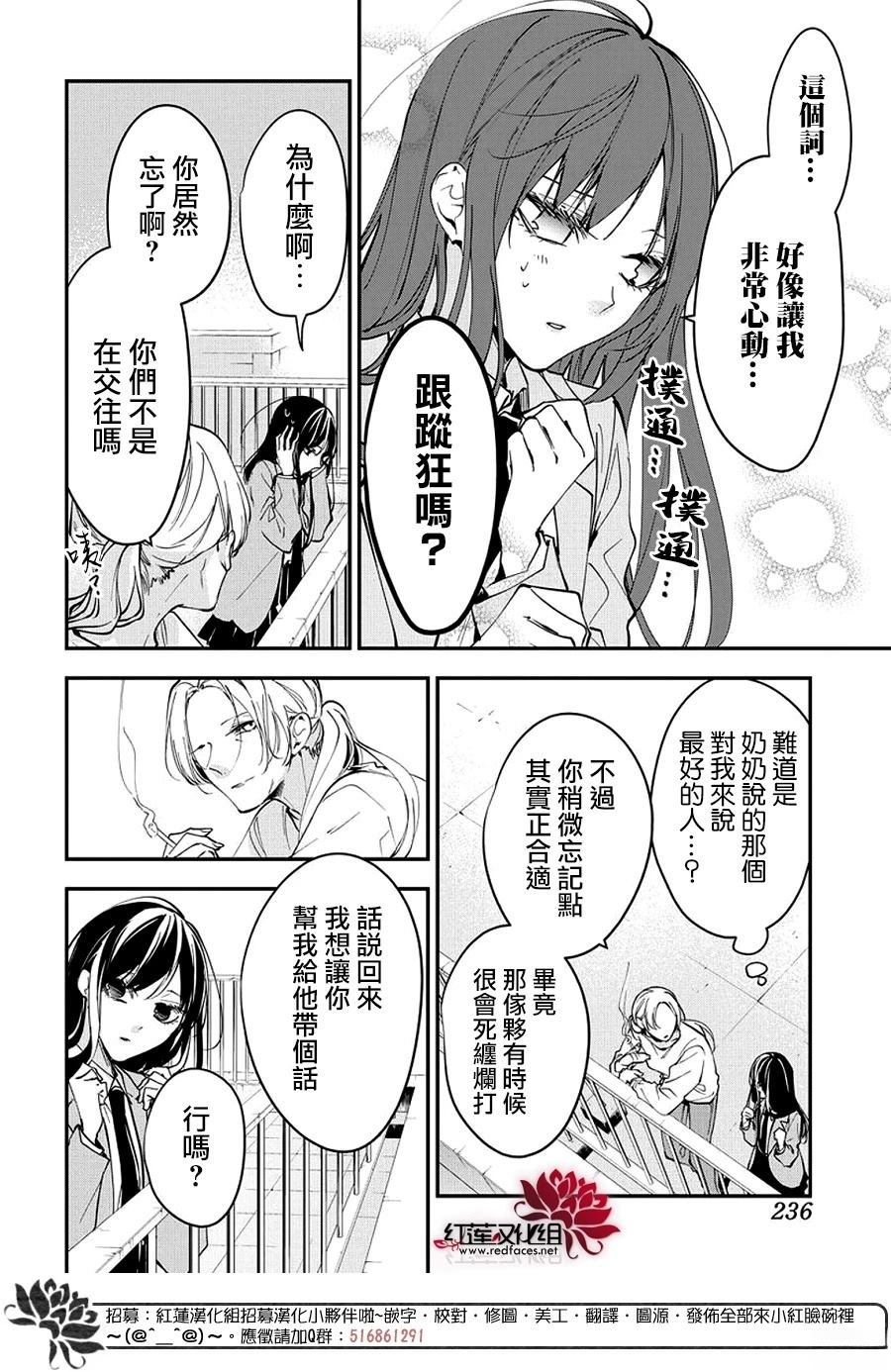 第114话