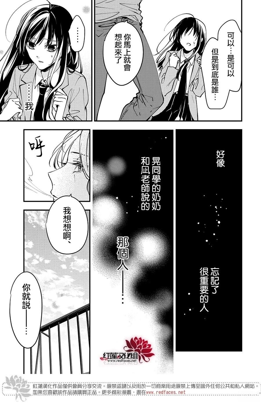 第114话