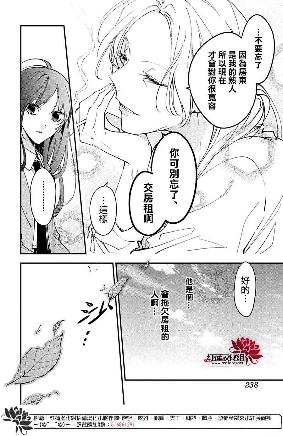 第114话