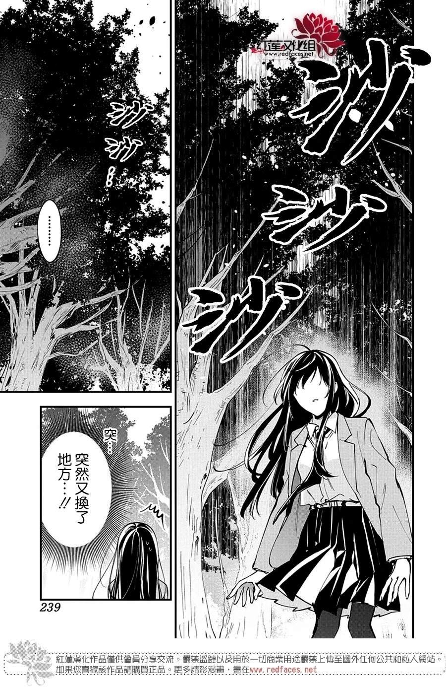 第114话