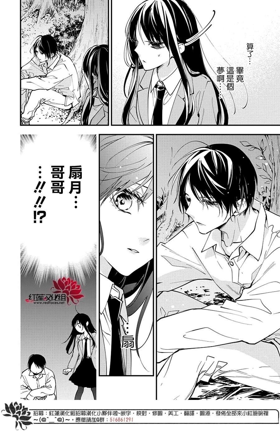 第114话