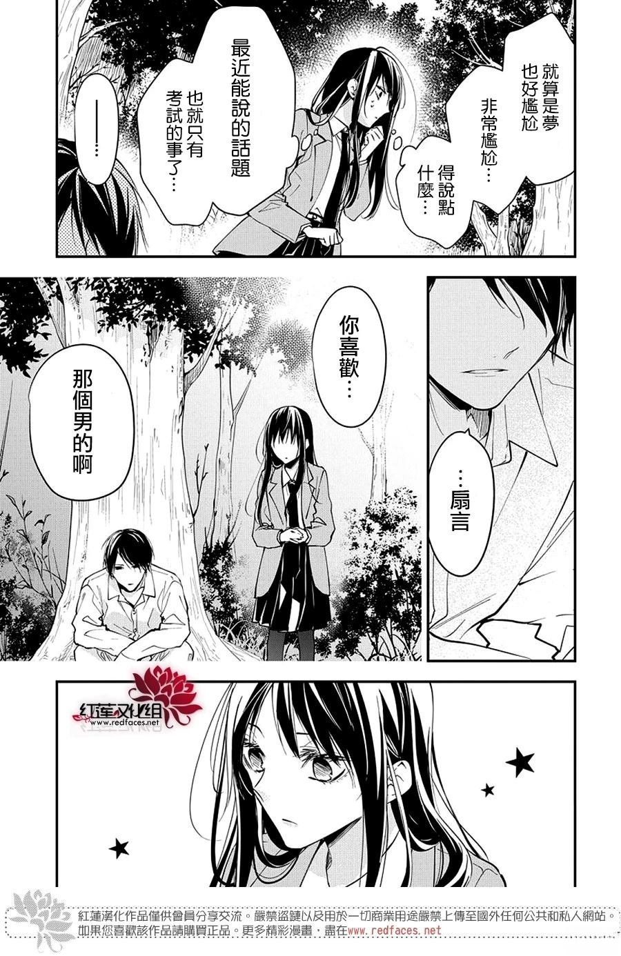 第114话