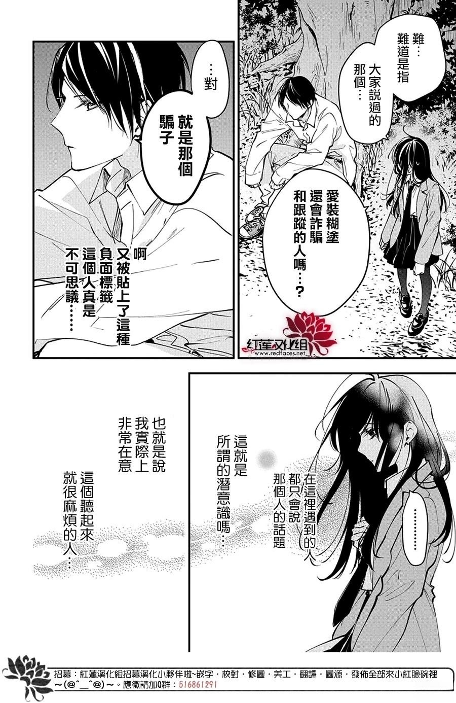 第114话