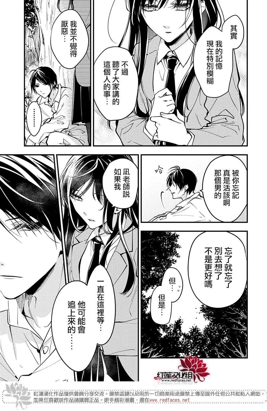 第114话