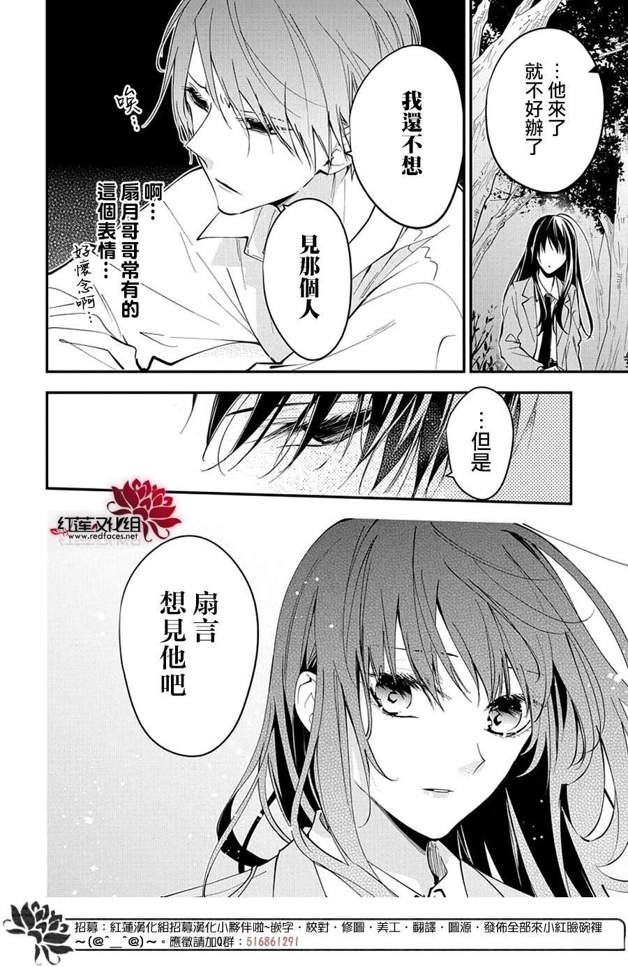 第114话