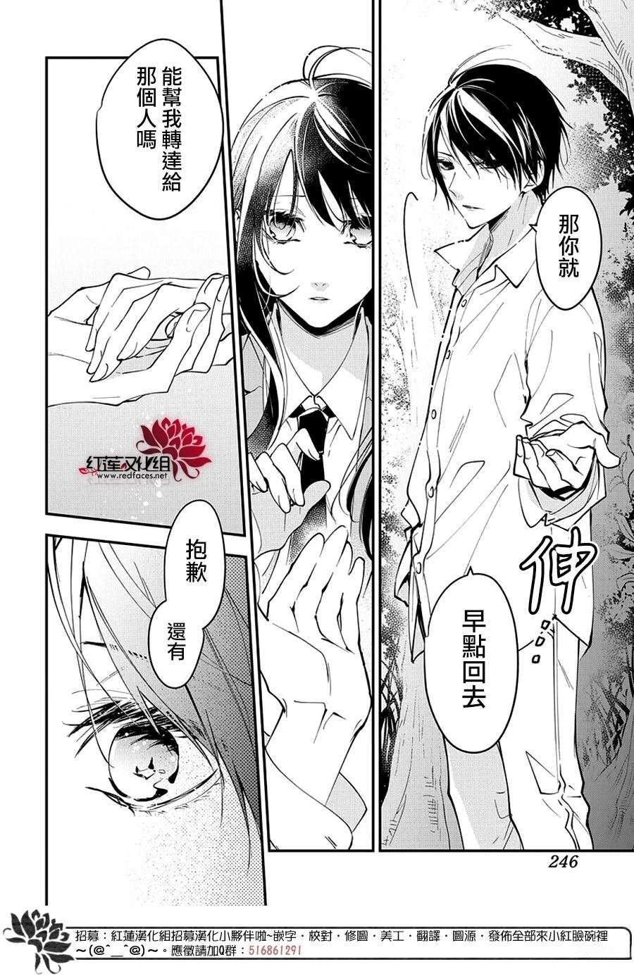 第114话