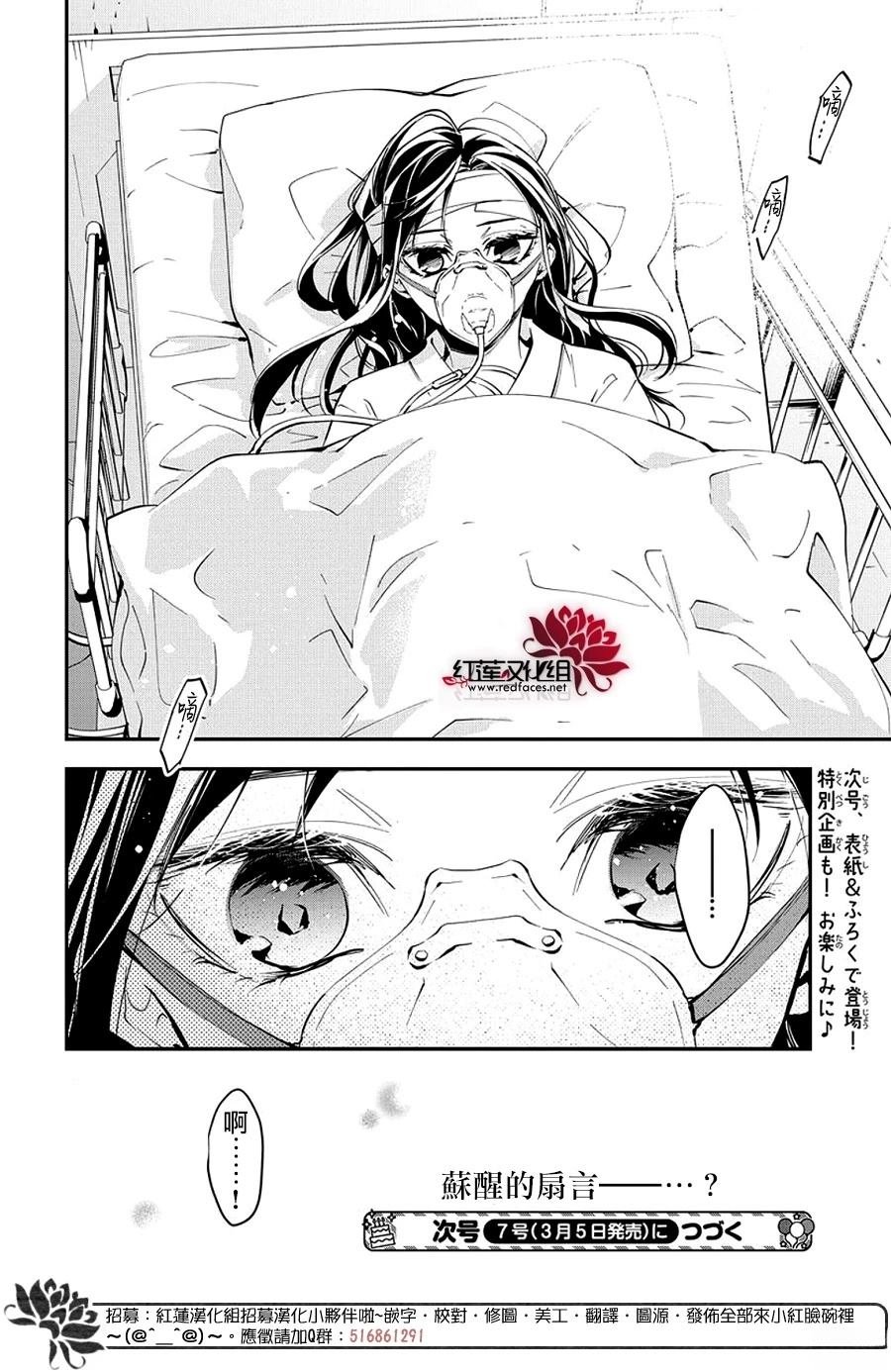 第114话