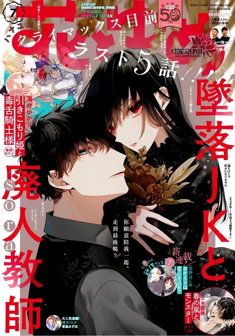 第115话