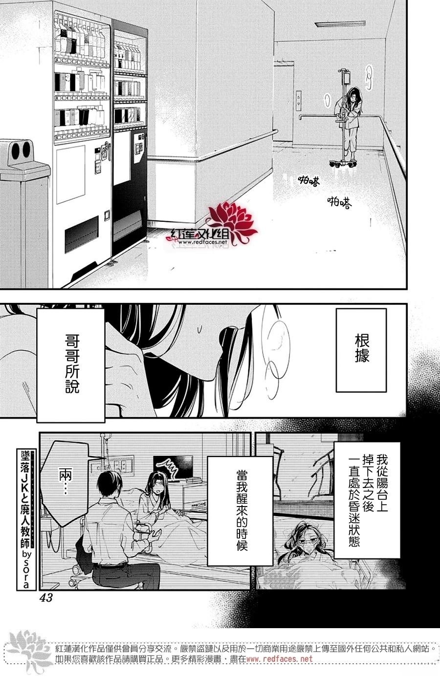第115话