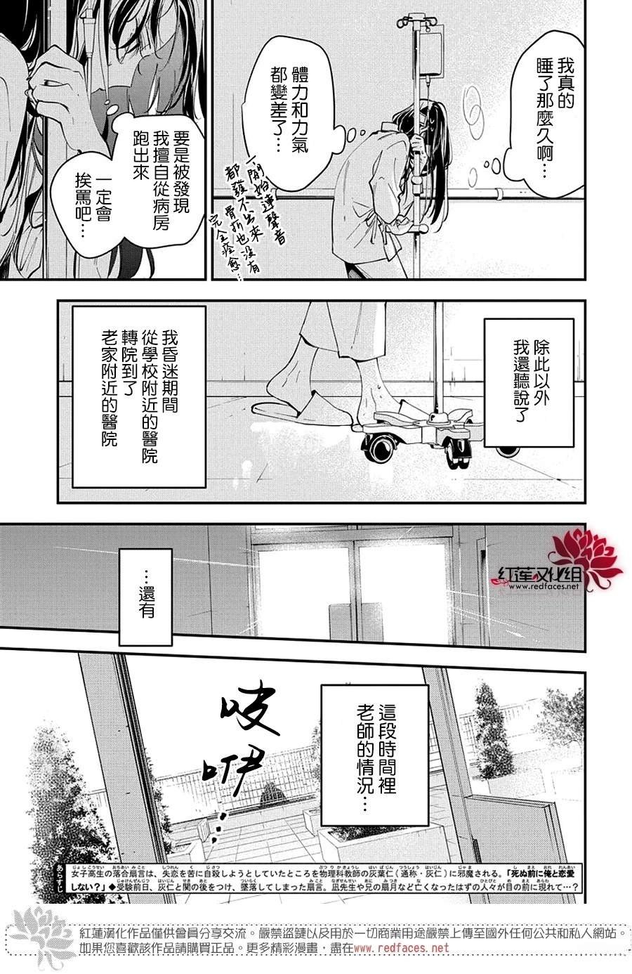 第115话