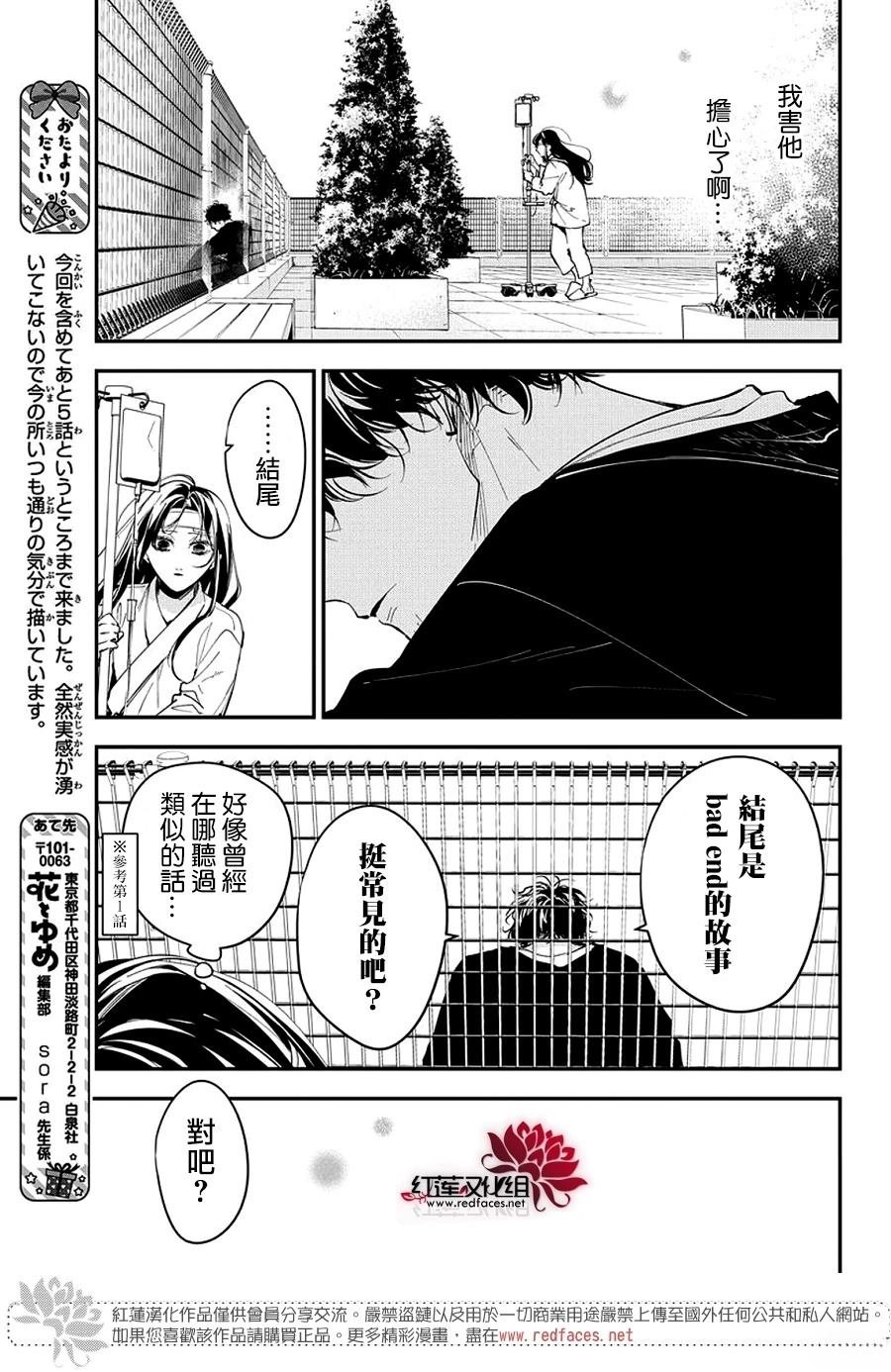 第115话