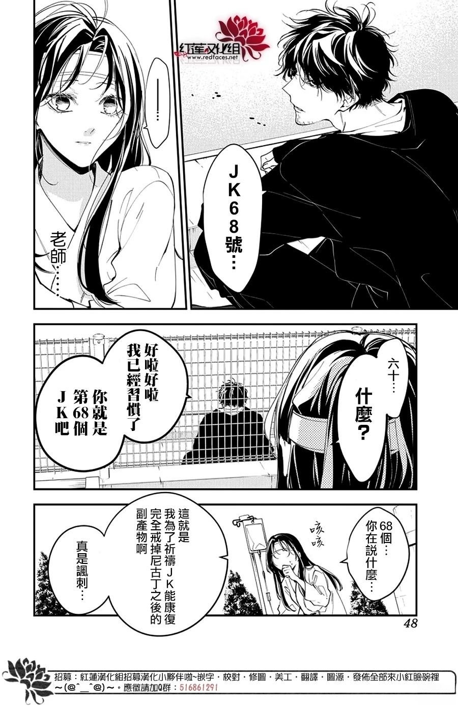 第115话