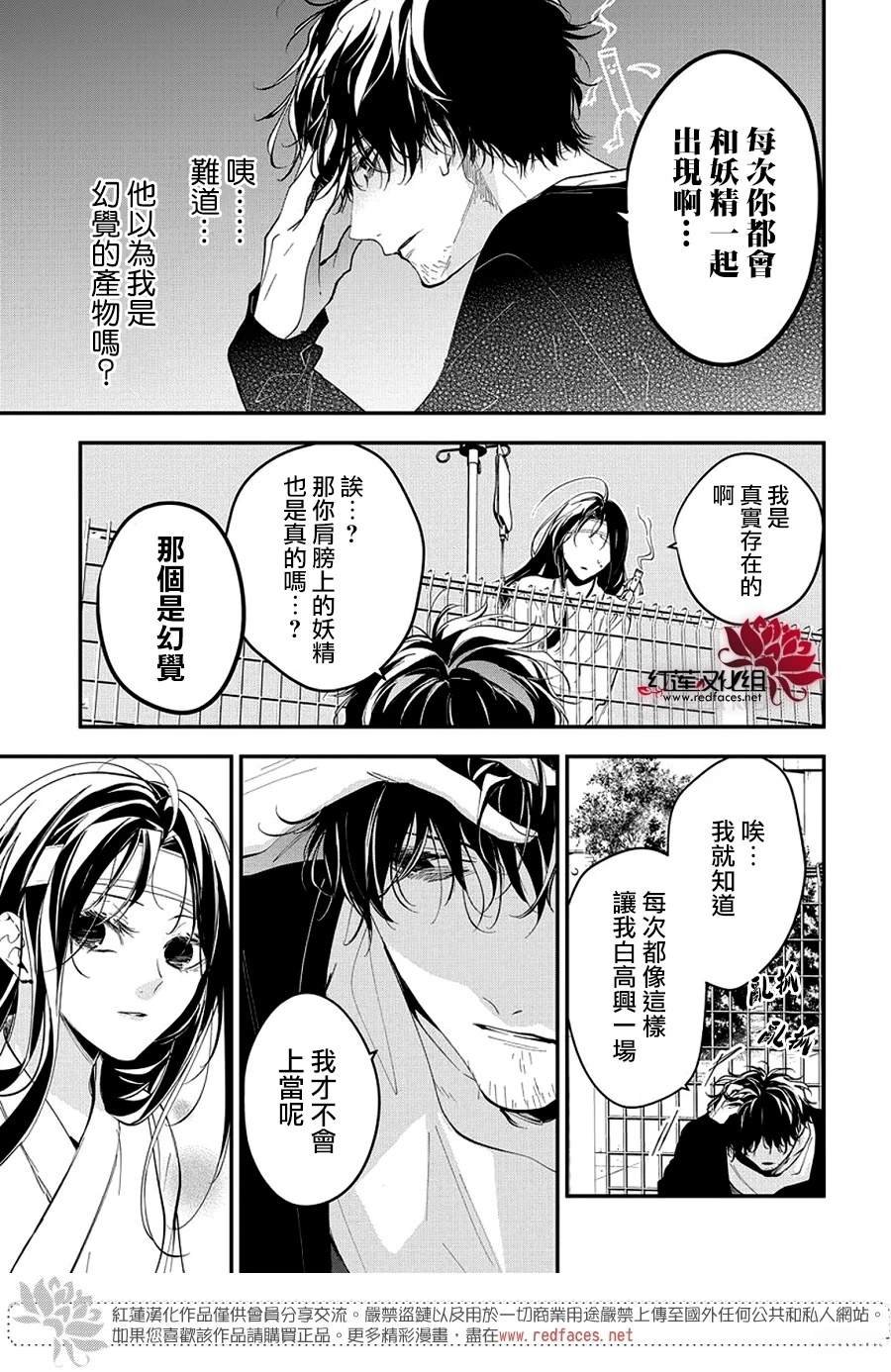 第115话