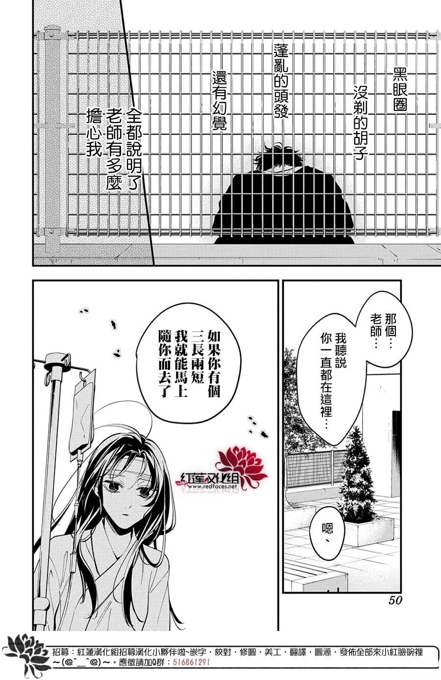 第115话