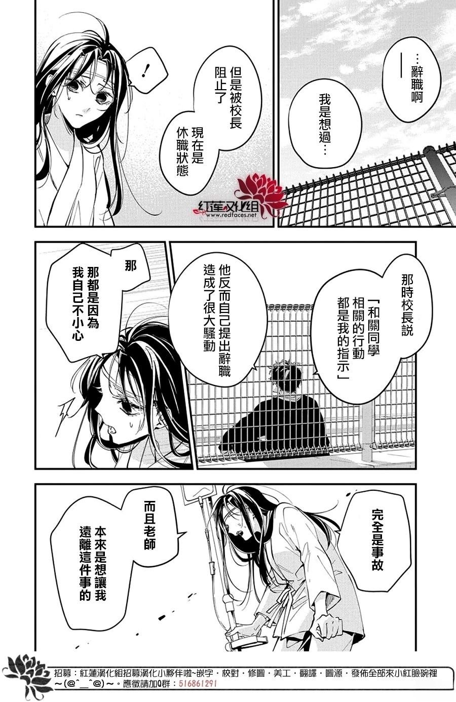 第115话