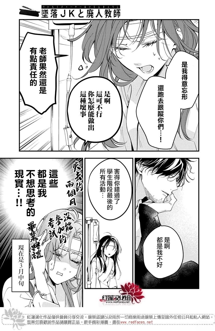 第115话
