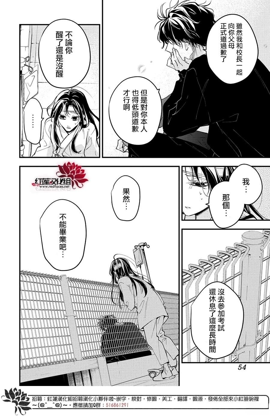 第115话