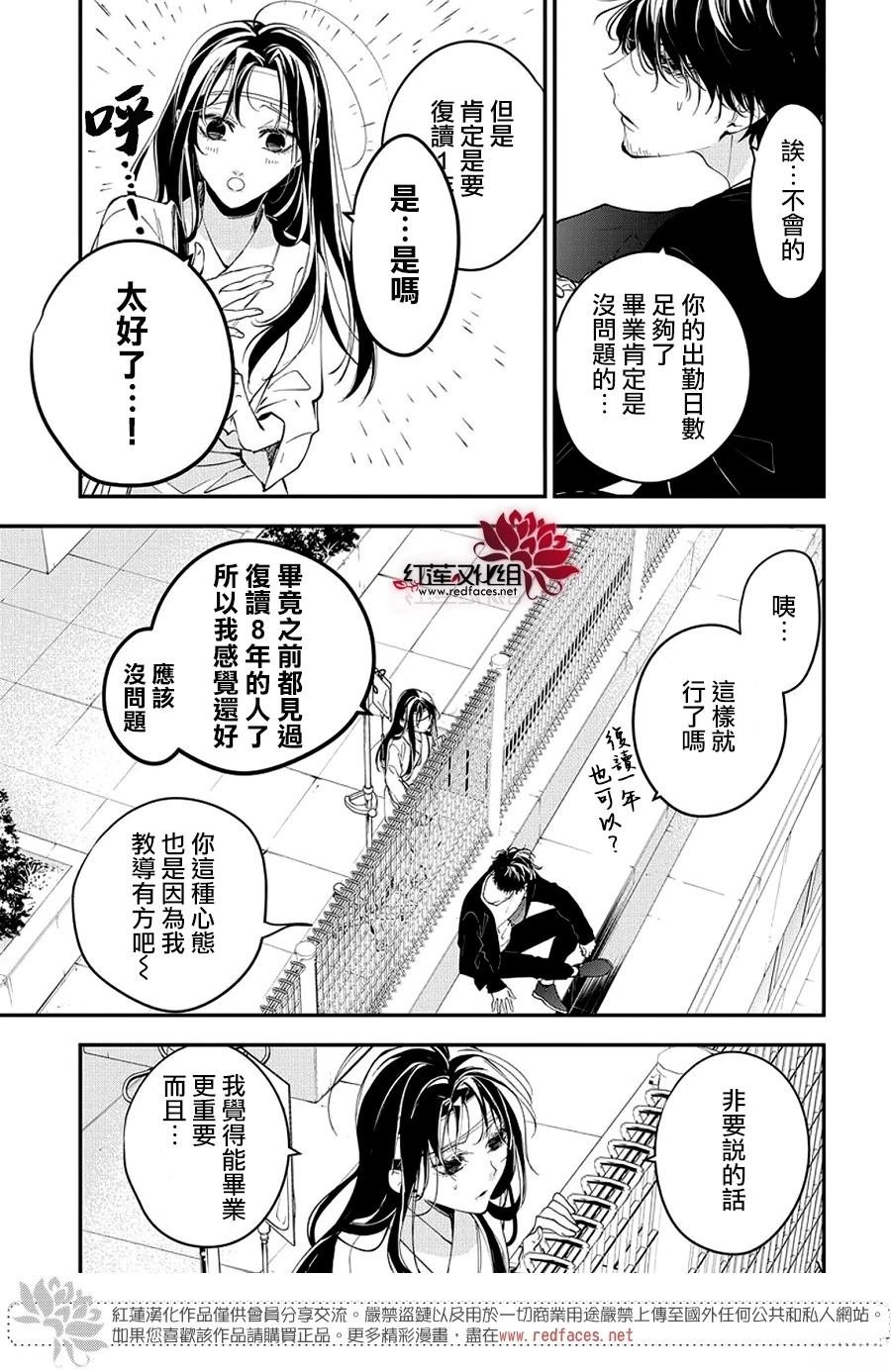 第115话