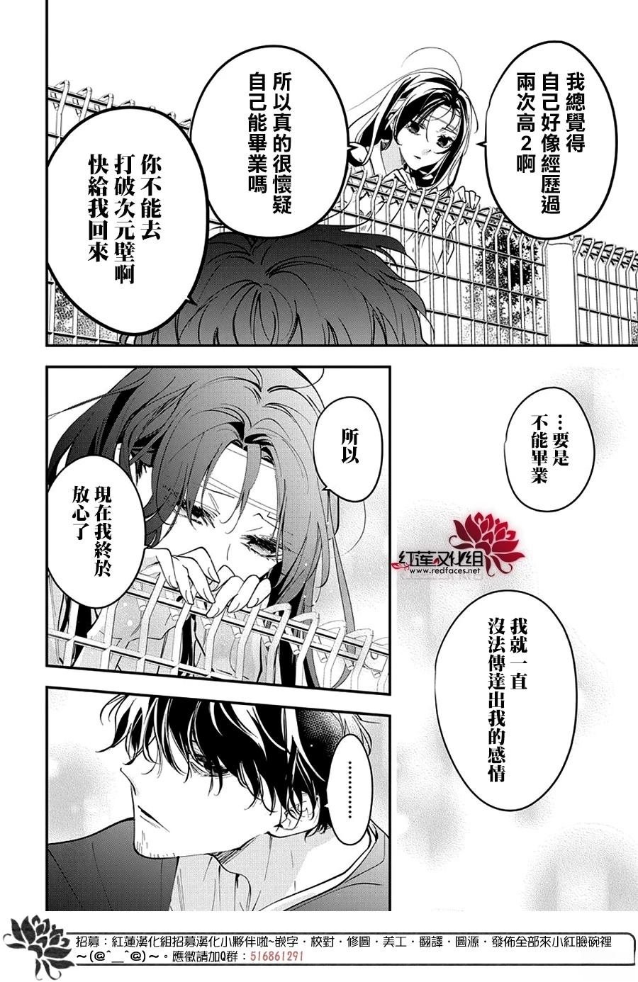 第115话