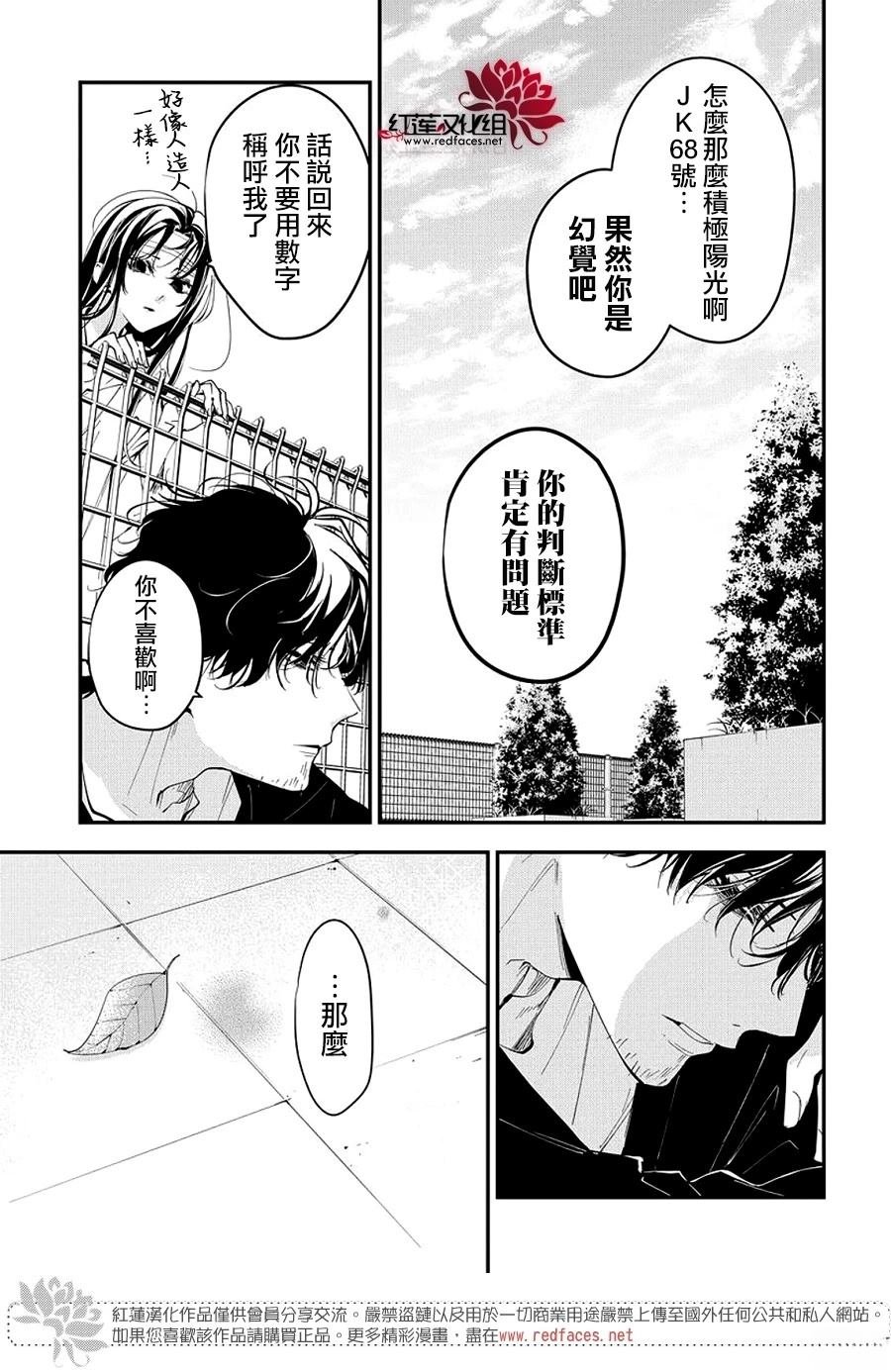 第115话