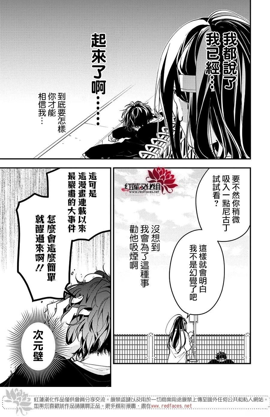 第115话