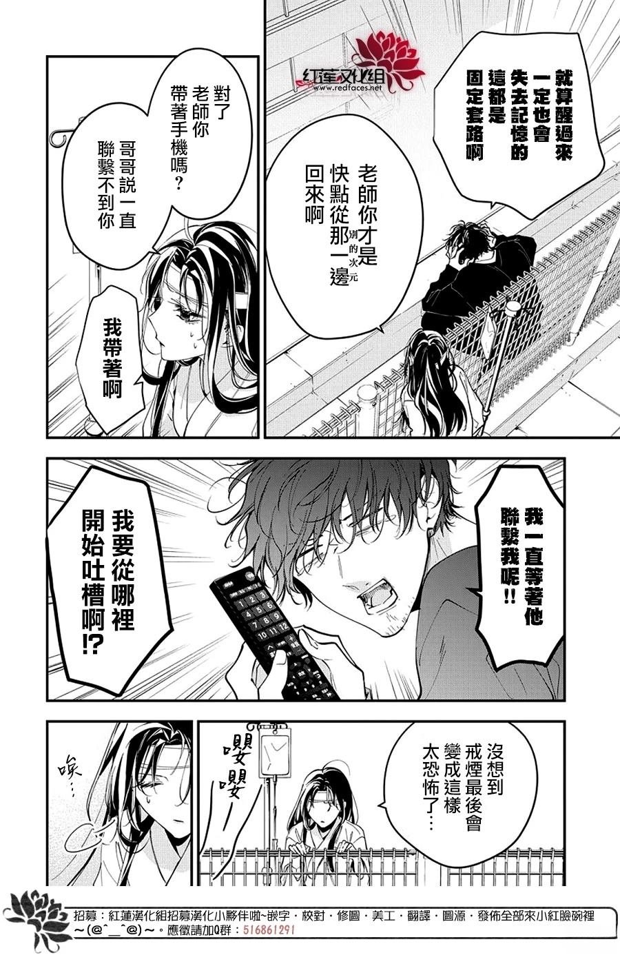 第115话